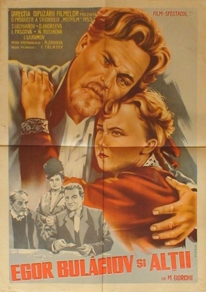 Yegor Bulychyov i drugiye - Romanian Movie Poster (thumbnail)