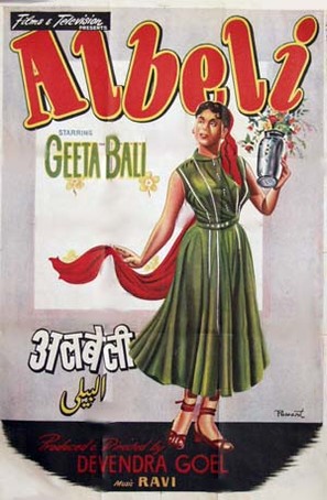 Albeli - Indian Movie Poster (thumbnail)