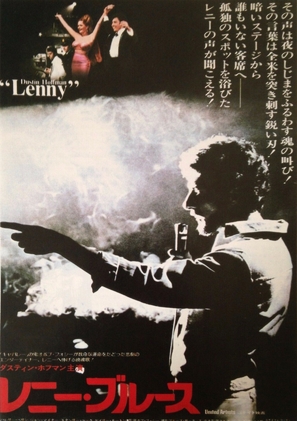 Lenny - Japanese Movie Poster (thumbnail)