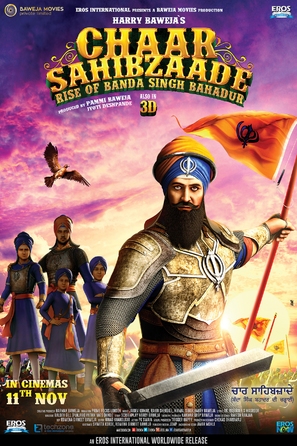 Chaar Sahibzaade 2: Rise of Banda Singh Bahadur - Indian Movie Poster (thumbnail)