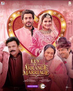 Luv Ki Arrange Marriage - Indian Movie Poster (thumbnail)