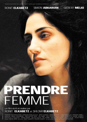 Ve&#039;Lakhta Lehe Isha - French poster (thumbnail)