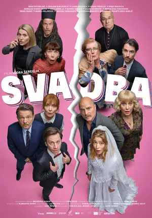 Svadba Poster