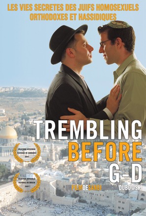 Trembling Before G-d - French Movie Poster (thumbnail)