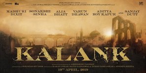 Untitled Abhishek Varman Project - Indian Movie Poster (thumbnail)