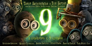 9 - Russian Movie Poster (thumbnail)