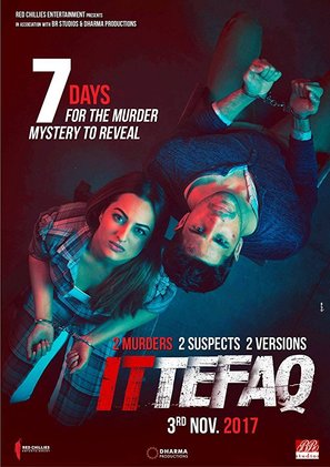 Ittefaq - Indian Movie Poster (thumbnail)