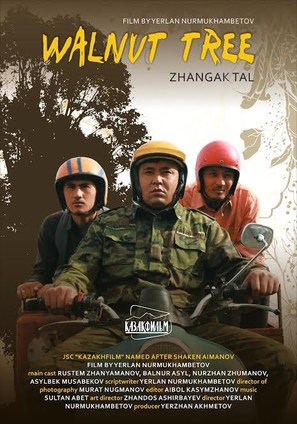 Zhangak tal - Movie Poster (thumbnail)