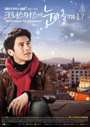 &quot;Will It Snow at Christmas?&quot; - South Korean Movie Poster (thumbnail)