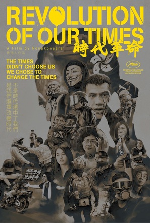 Revolution of Our Times - Hong Kong Movie Poster (thumbnail)