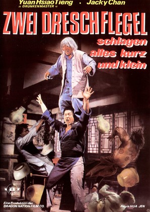 Lao tou quan tou da man tou - German Movie Cover (thumbnail)