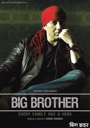 Big Brother - Indian poster (thumbnail)