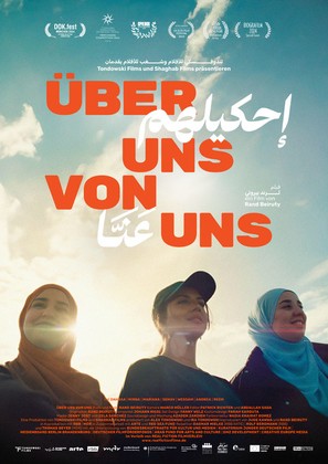 Tell Them About Us - German Movie Poster (thumbnail)