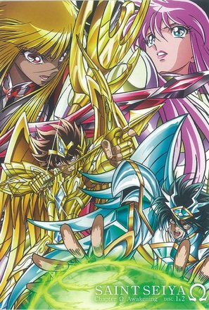 &quot;Seinto Seiya: Omega&quot; - Japanese DVD movie cover (thumbnail)