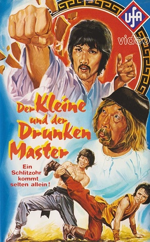 Feng quan dian tui - German VHS movie cover (thumbnail)
