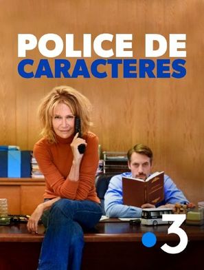 Police de Caract&egrave;res - French Movie Cover (thumbnail)