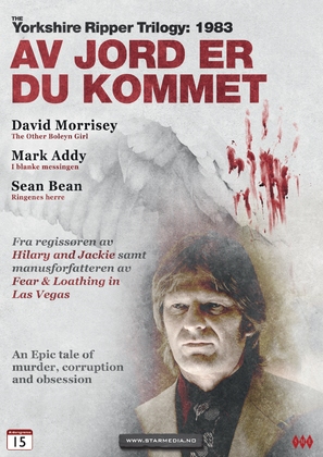 Red Riding: 1983 - Norwegian DVD movie cover (thumbnail)