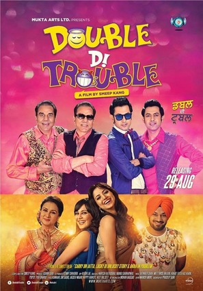 Double DI Trouble - Indian Movie Poster (thumbnail)