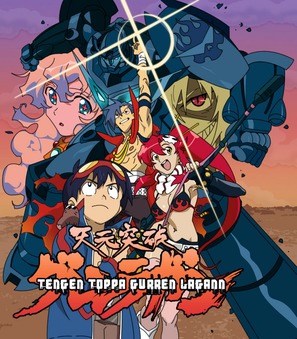 &quot;Tengen toppa gurren lagann&quot; - Japanese Movie Poster (thumbnail)