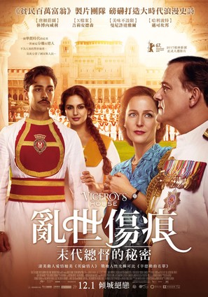 Viceroy&#039;s House - Taiwanese Movie Poster (thumbnail)