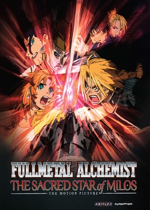 Fullmetal Alchemist: Milos no Sei-Naru Hoshi - Movie Cover (thumbnail)