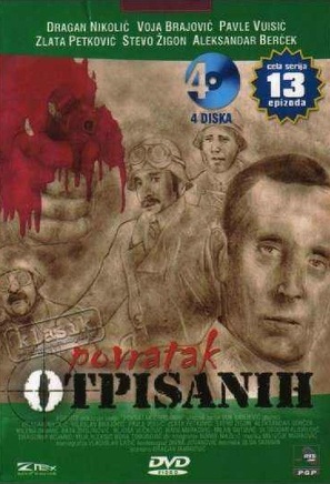 &quot;Povratak otpisanih&quot; - Serbian Movie Cover (thumbnail)