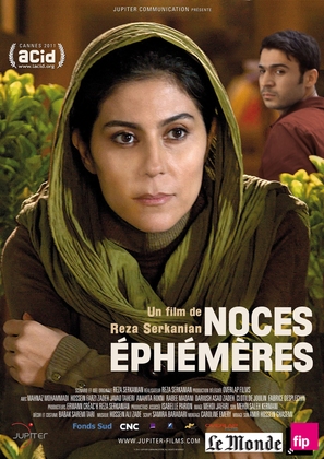 Noces &eacute;ph&eacute;m&egrave;res - French Movie Poster (thumbnail)