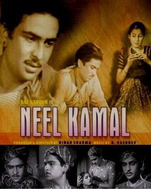 Neel Kamal - Indian DVD movie cover (thumbnail)