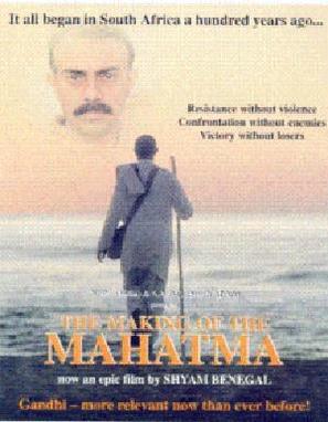 The Making of the Mahatma - Indian Movie Poster (thumbnail)