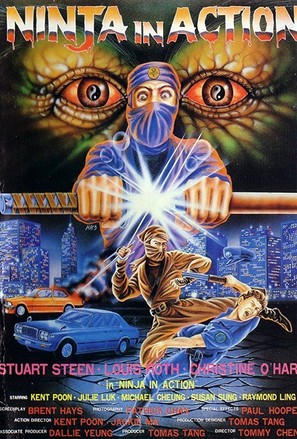 Ninja in Action - VHS movie cover (thumbnail)