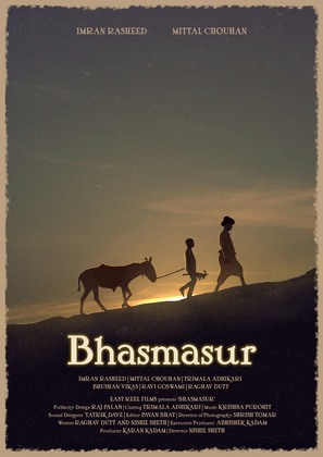 Bhasmasur - Indian Movie Poster (thumbnail)