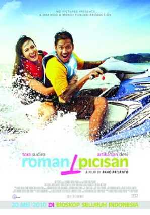 Roman picisan - Indonesian Movie Poster (thumbnail)