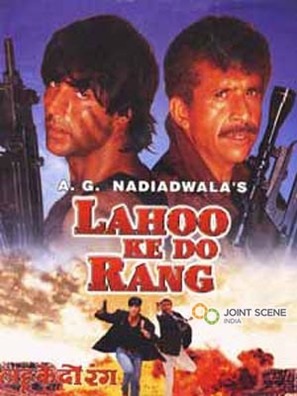 Lahoo Ke Do Rang - Indian Movie Poster (thumbnail)