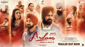 Ardaas Sarbat De Bhalle Di - Indian Movie Poster (thumbnail)