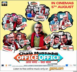 Chala Mussaddi - Office Office - Indian Movie Poster (thumbnail)