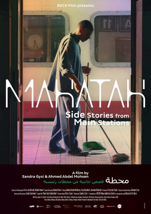 MAHATAH - Side Stories from Main Stations - Swiss Movie Poster (thumbnail)