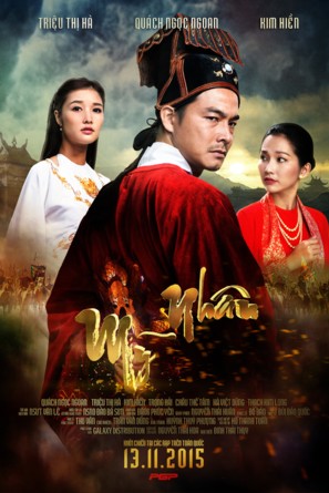 My Nh&acirc;n - Vietnamese Movie Poster (thumbnail)