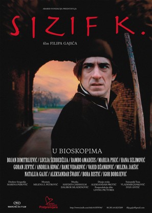 Sizif K. - Serbian Movie Poster (thumbnail)