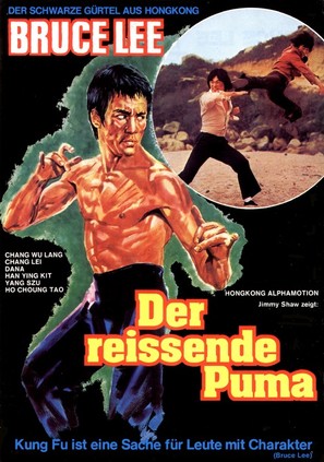 Meng nan da zei yan zhi hu - German Movie Poster (thumbnail)