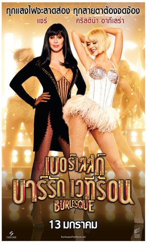 Burlesque - Thai Movie Poster (thumbnail)