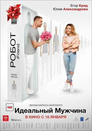 (NE) Idealnyy muzhchina - Russian Movie Poster (thumbnail)