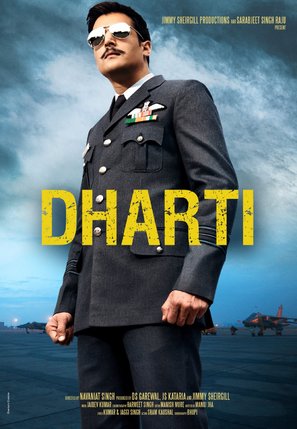 Dharti - Indian Movie Poster (thumbnail)