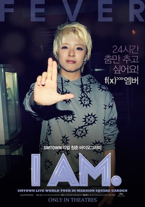 I Am - South Korean Movie Poster (thumbnail)