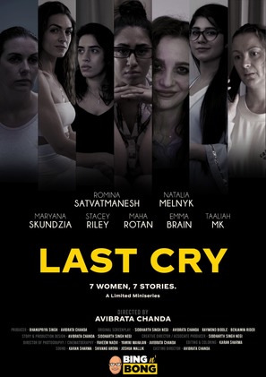 Last Cry -  Movie Poster (thumbnail)