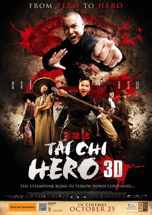 Tai Chi Hero - Australian Movie Poster (thumbnail)