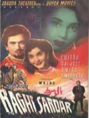 Baghi Sardar - Indian Movie Poster (thumbnail)
