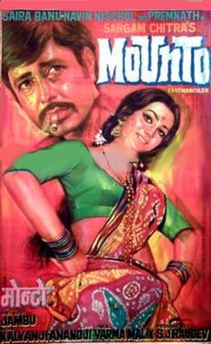 Mounto - Indian Movie Poster (thumbnail)