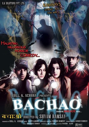 Bachao - Inside Bhoot Hai... - Indian Movie Poster (thumbnail)