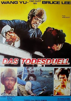 Kuang feng sha - German Movie Poster (thumbnail)