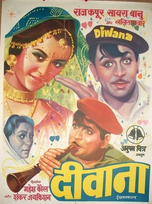 Diwana - Indian Movie Poster (thumbnail)